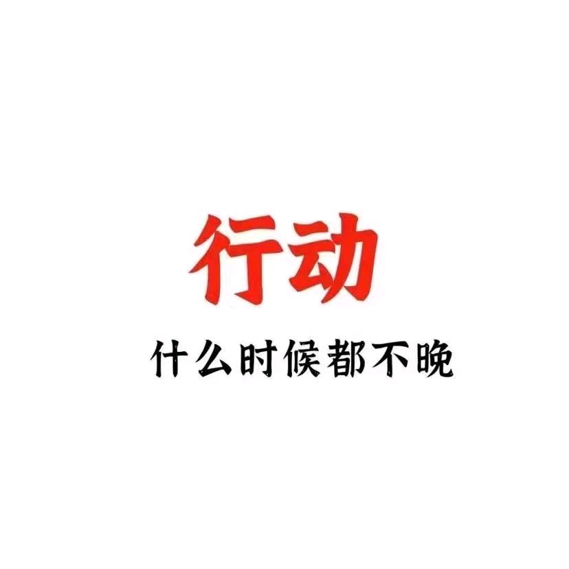 徐先生其他供需app变现合伙人，一部手机就能操作，简单包教会有保障