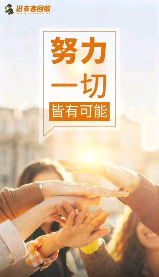 侯明明找合伙人