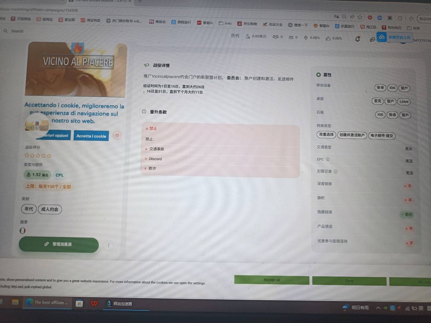 唐先生其他供需
