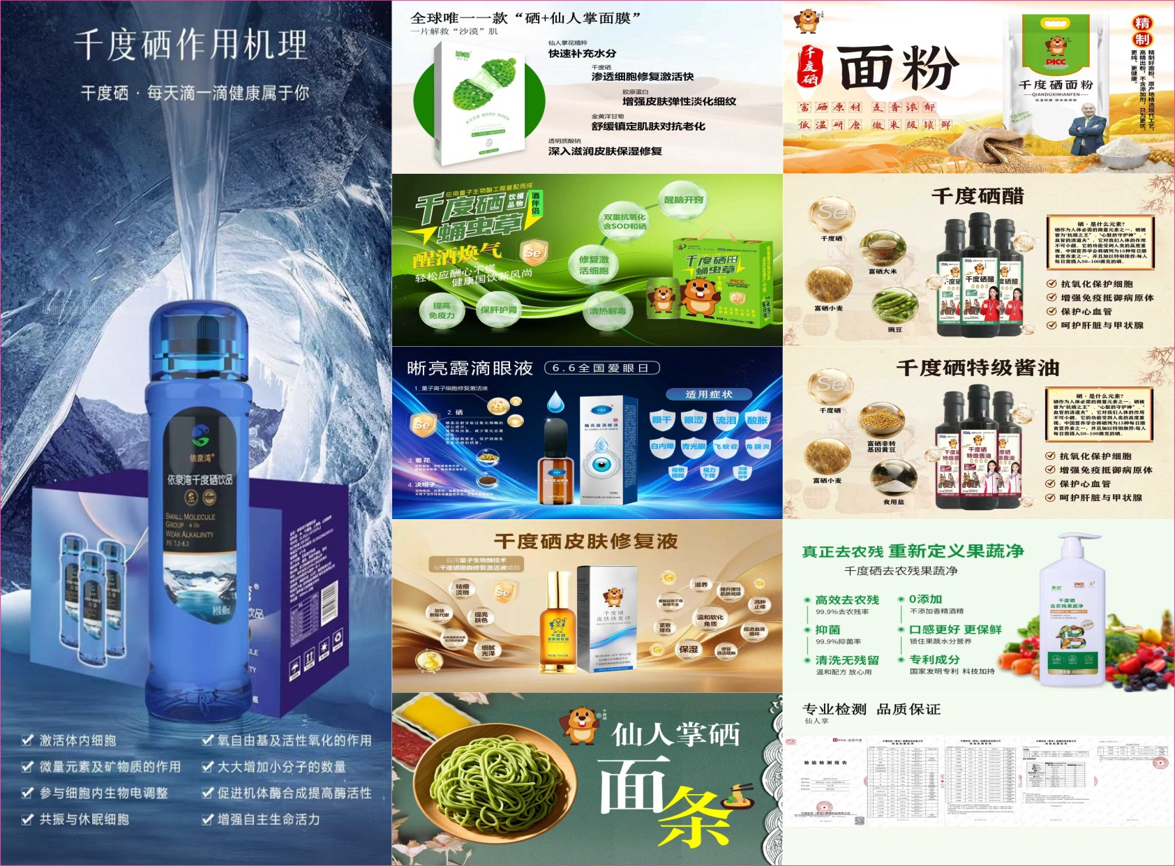 史先生找合伙人依泉湾大健康项目，免费喝矿泉水赚米