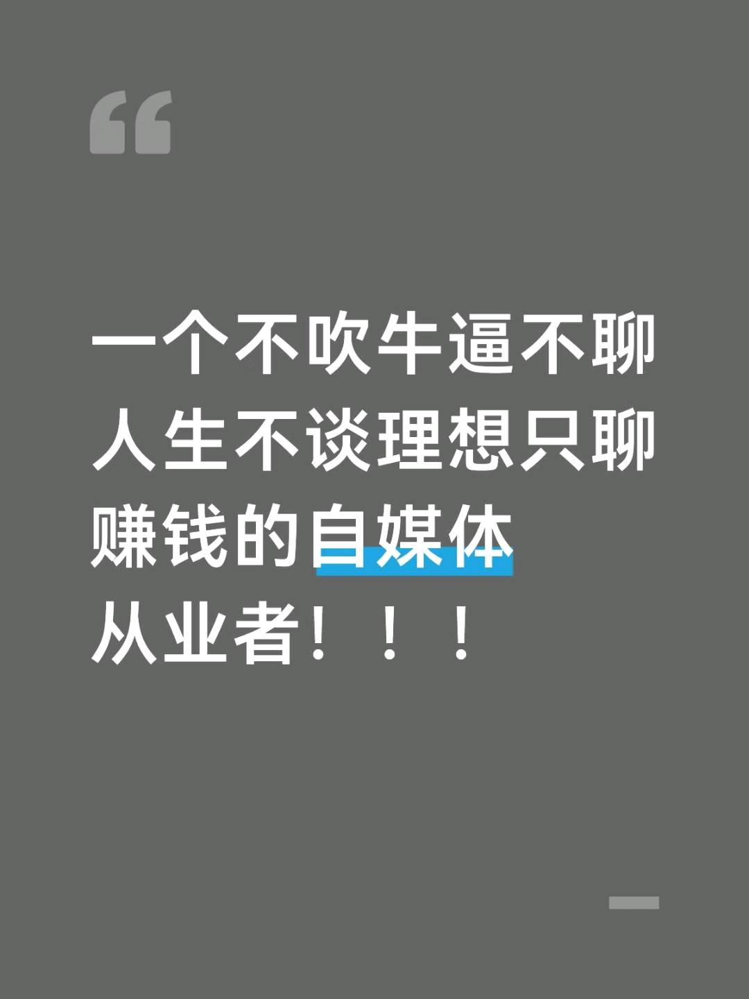 牛先生其他供需微信小游戏看广告变现！