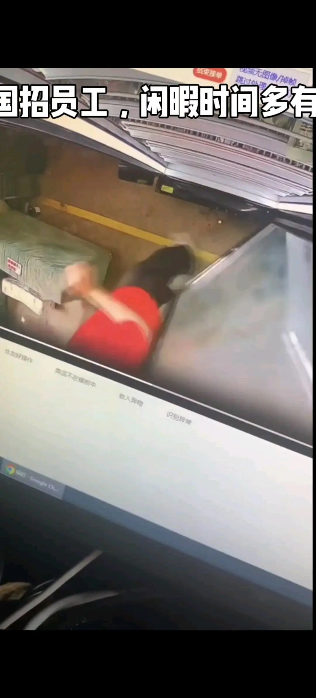 姜先生无人售货机标注员,一次性收费,轻松上手 简单