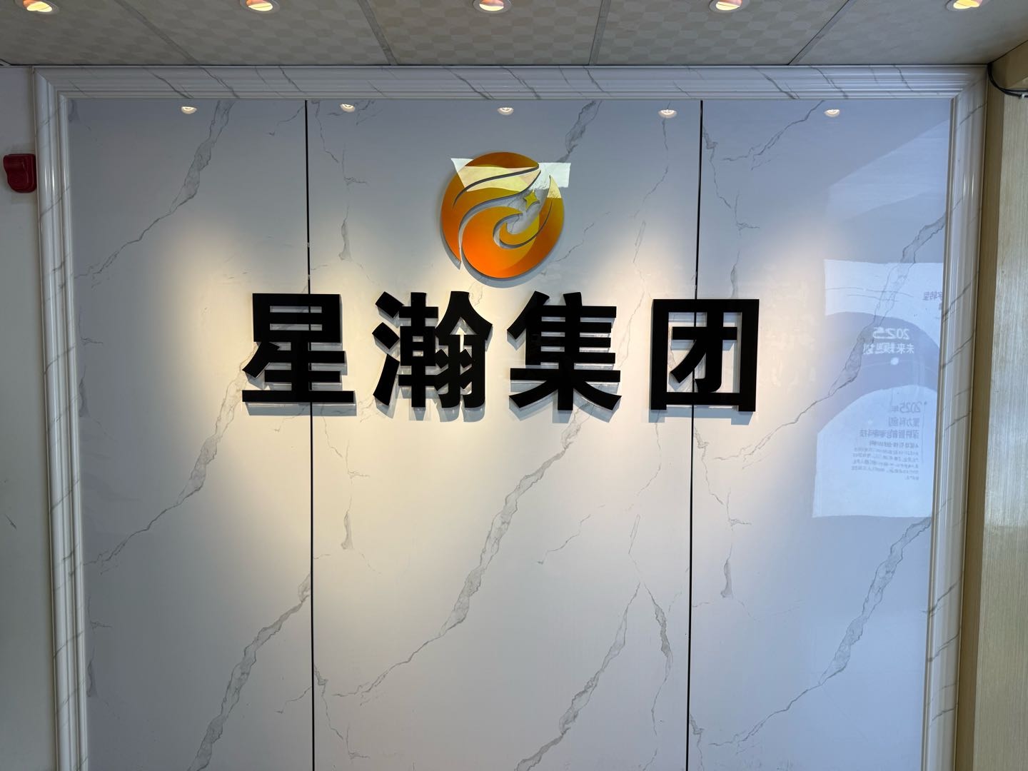 昝原昊找合伙人新赛道轻资产传媒生意