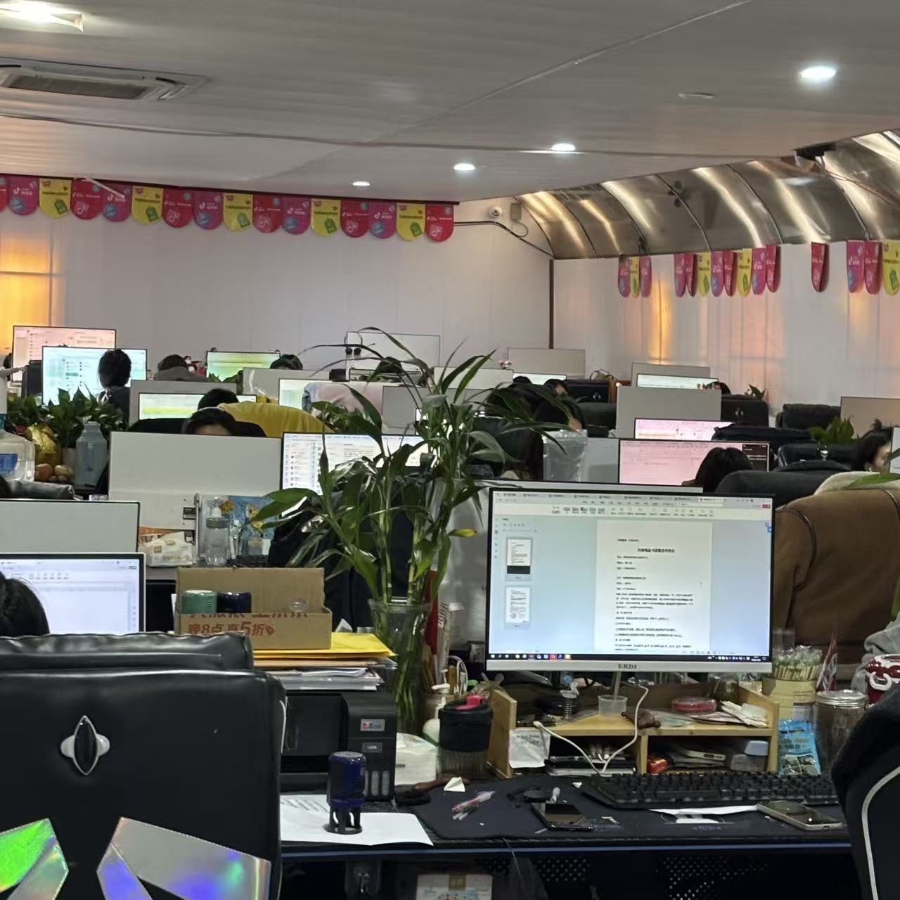 程女士找合伙人