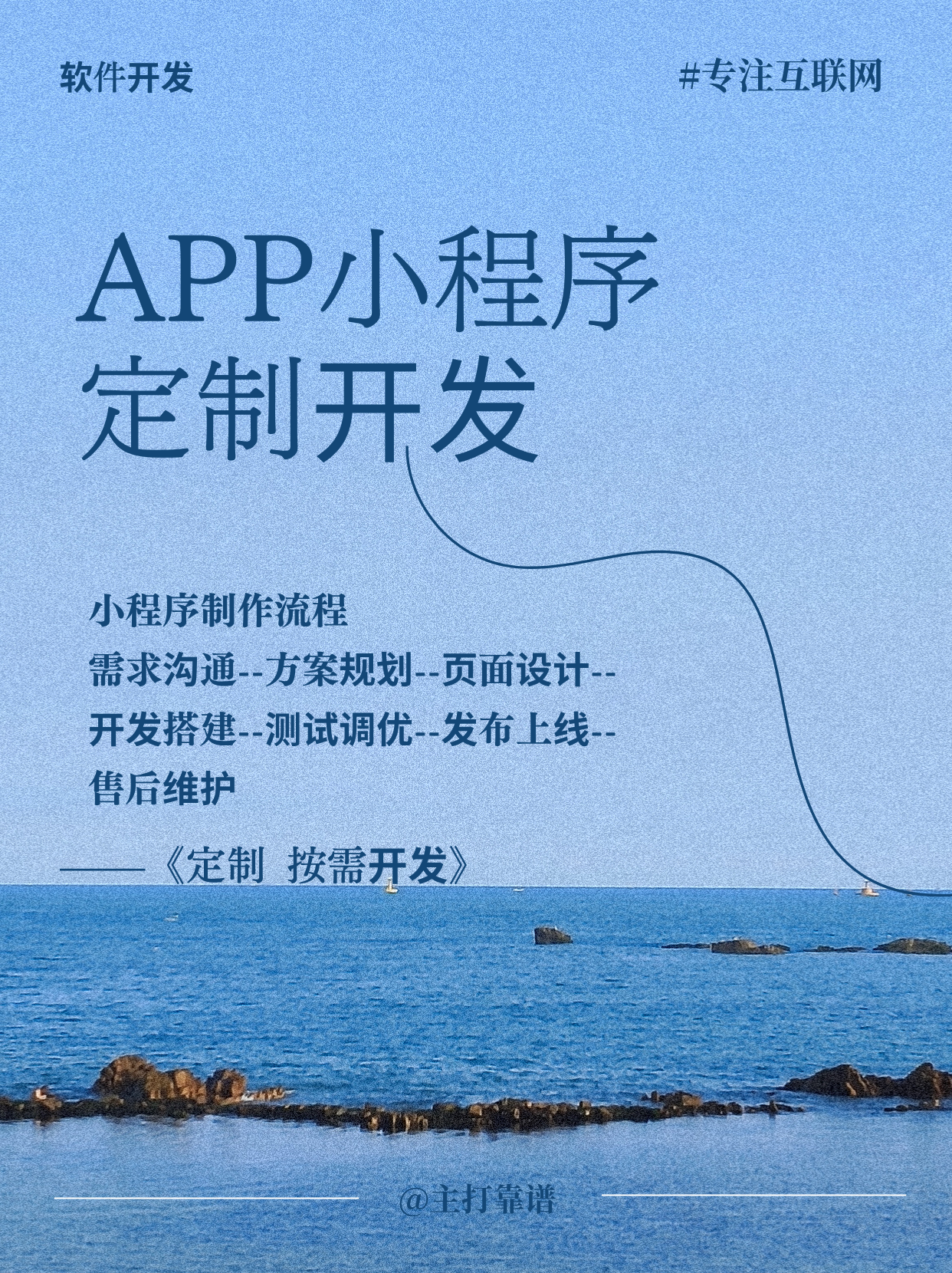 刘先生乙方信息有没有小伙伴有好创意却卡在线上化实现,我这边能提供程序员一对一定制开发