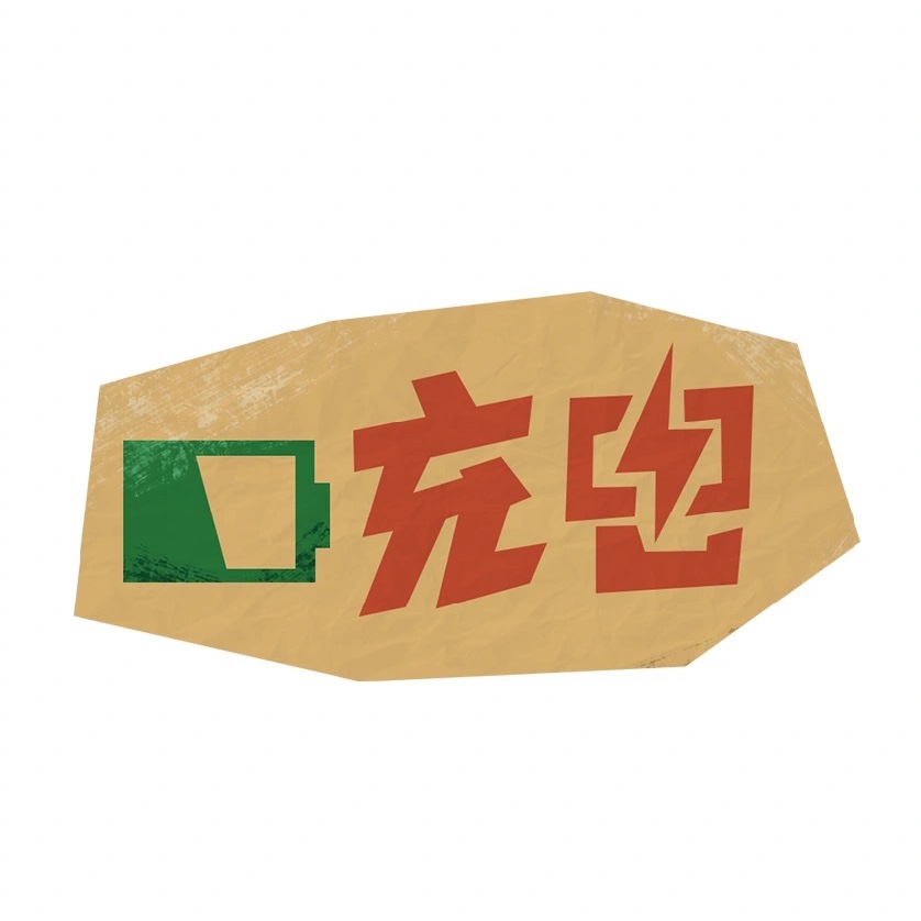 王先生