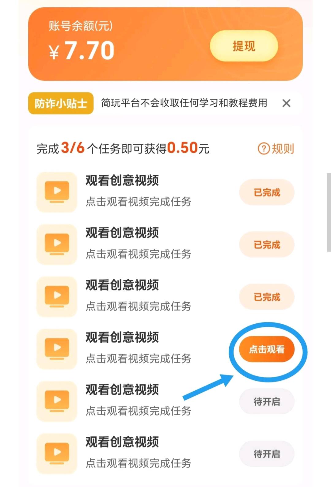 杨先生其他供需尚玩最刚刚推出的看广项目，操做简单