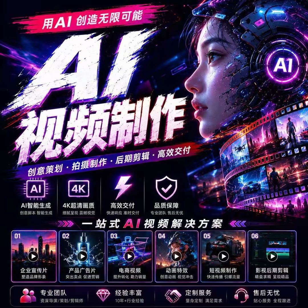 黄俊锋乙方信息