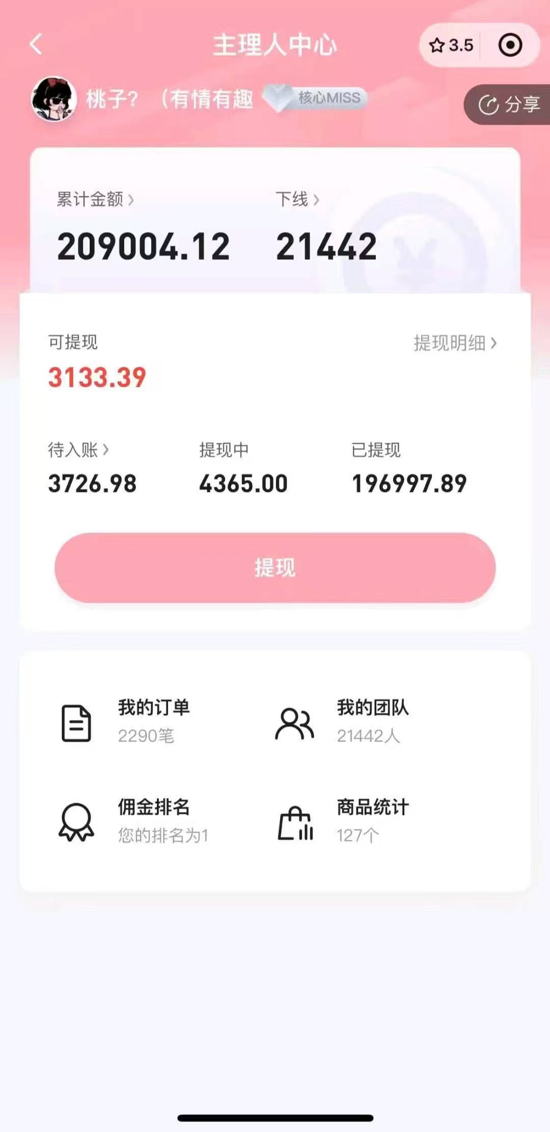 刘国影品牌货源q趣用品，大人玩具，免费分销，无押金