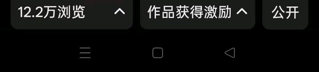 王女士其他供需小说推文正规项目，绿色稳定独立后台，日结变现；时间自由、操作简易