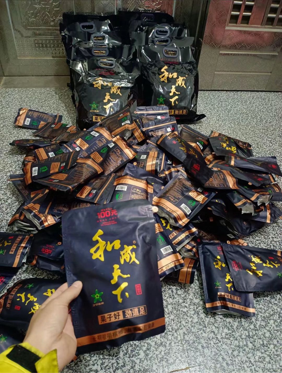 贾先生品牌货源品牌槟榔 和成天下