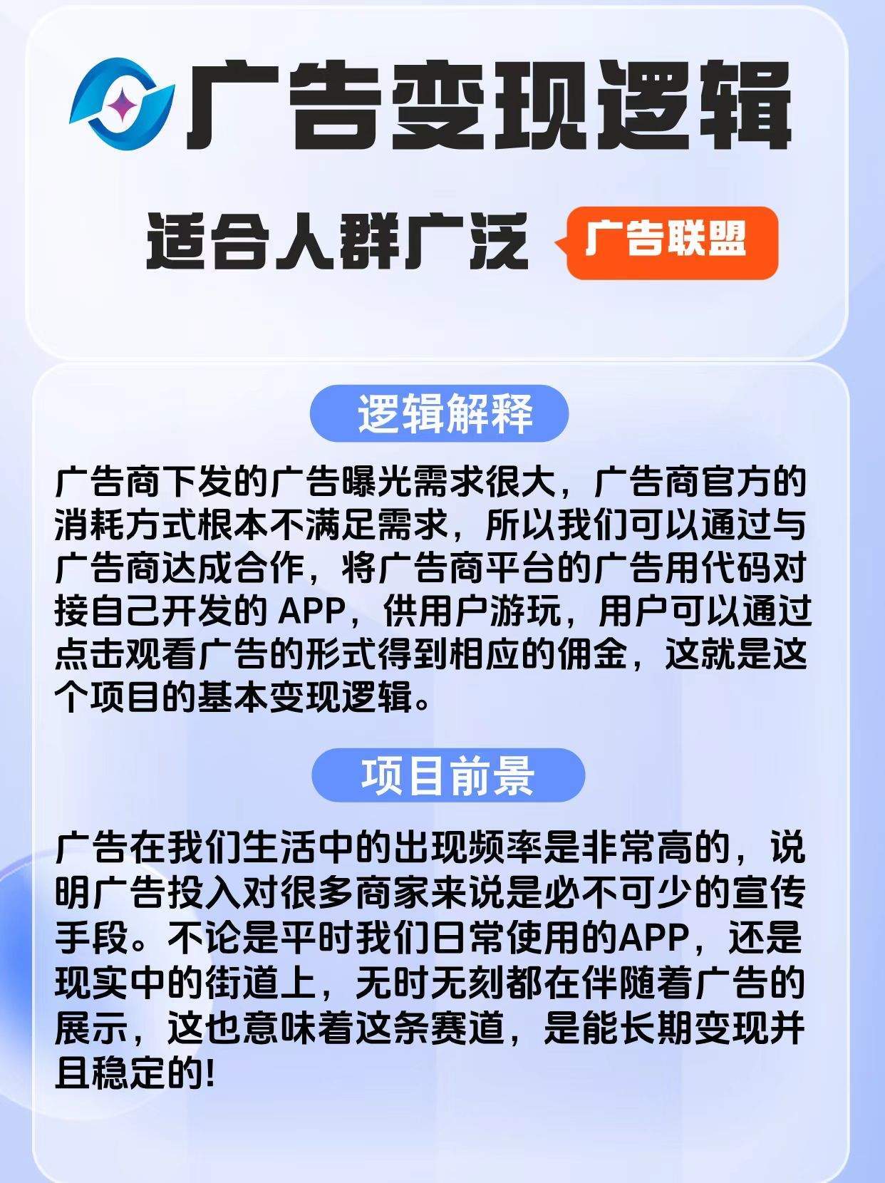 刘先生手机看短剧浏览广告变现，单机当日收益50-150，可多设备操作，独立后台官方结算