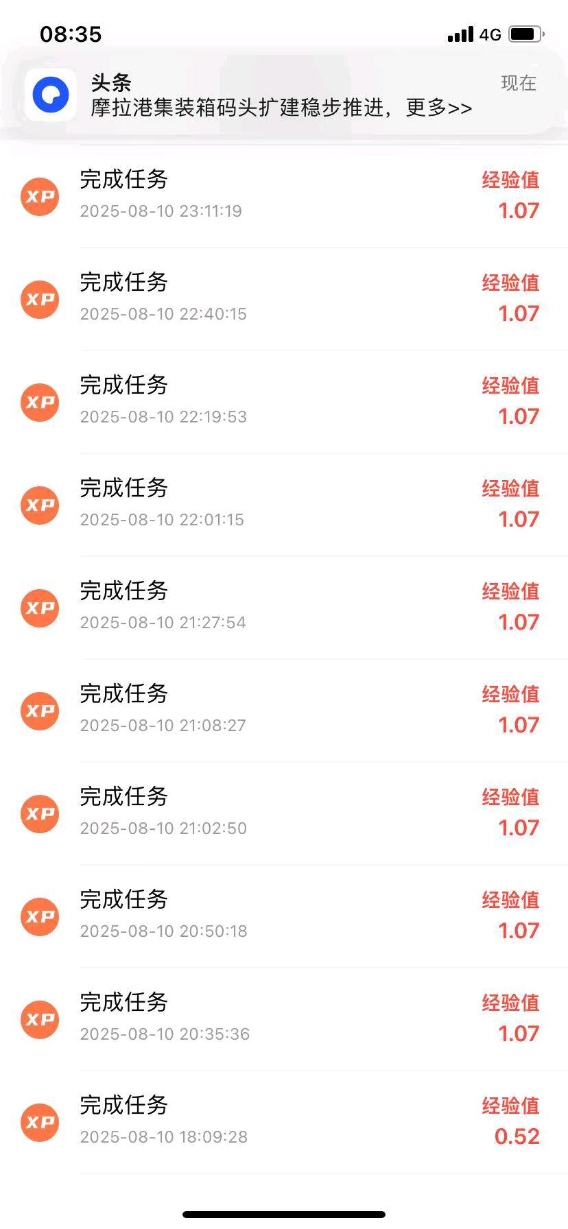 曾玉其他供需无任何费用，看广告获取收益，手机即可操作
