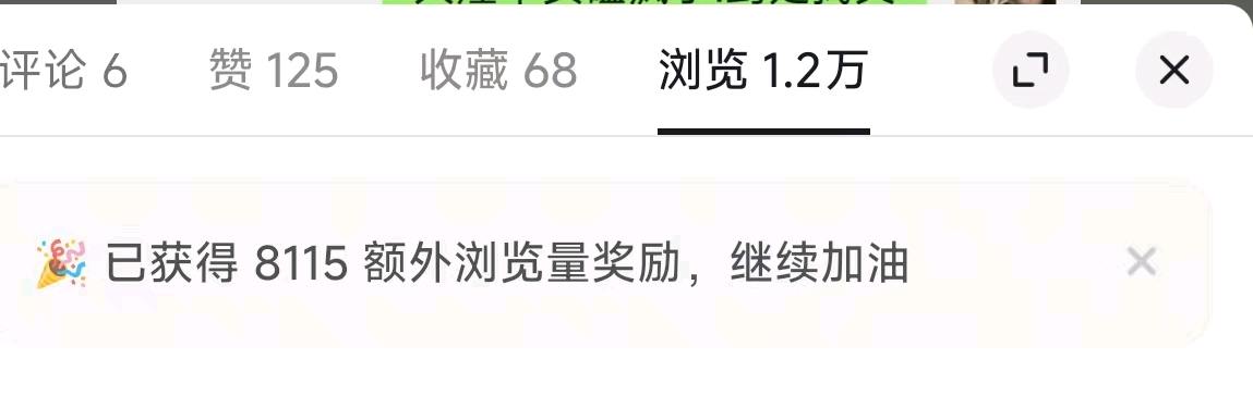 颜女士小说短剧音乐推广，纯绿色，不用交钱！一部手机随时随地都能做，一天一结