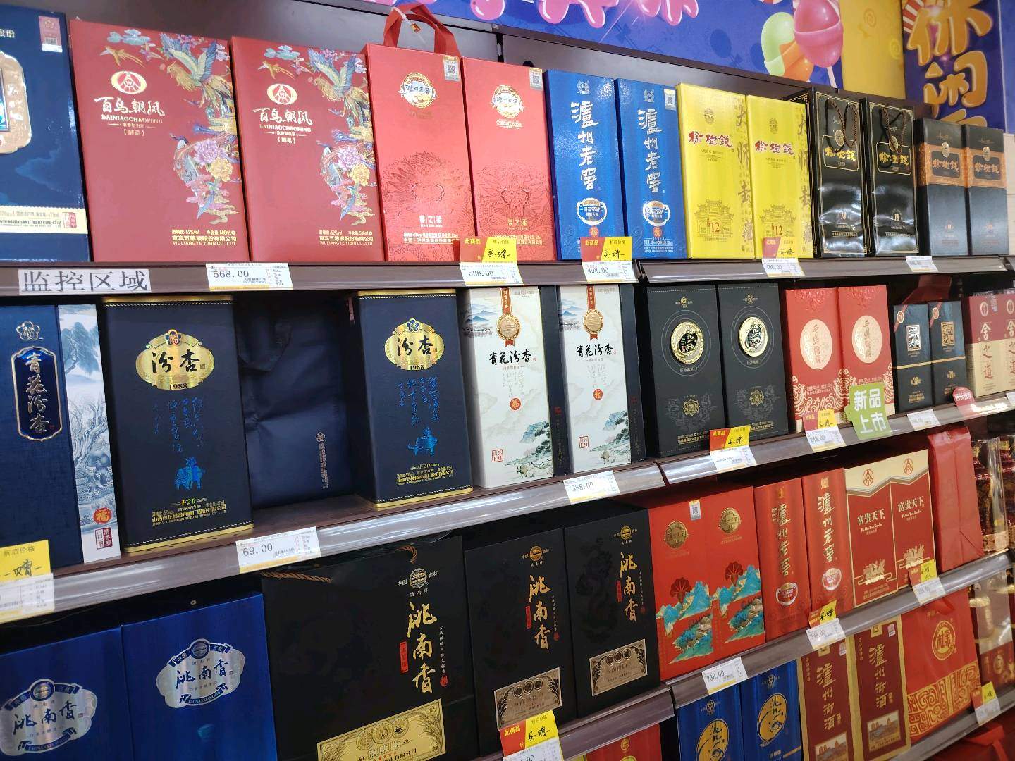 李品品牌货源洮南香封坛老酒2018年送礼串门够用！