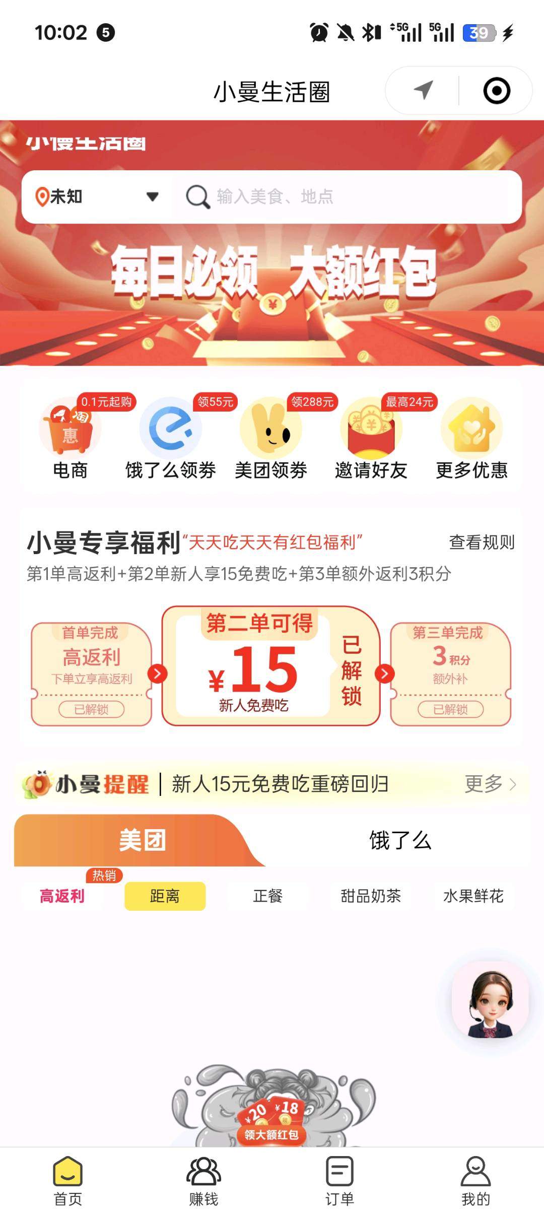 罗先生*项目小程序拉新简单都可以做