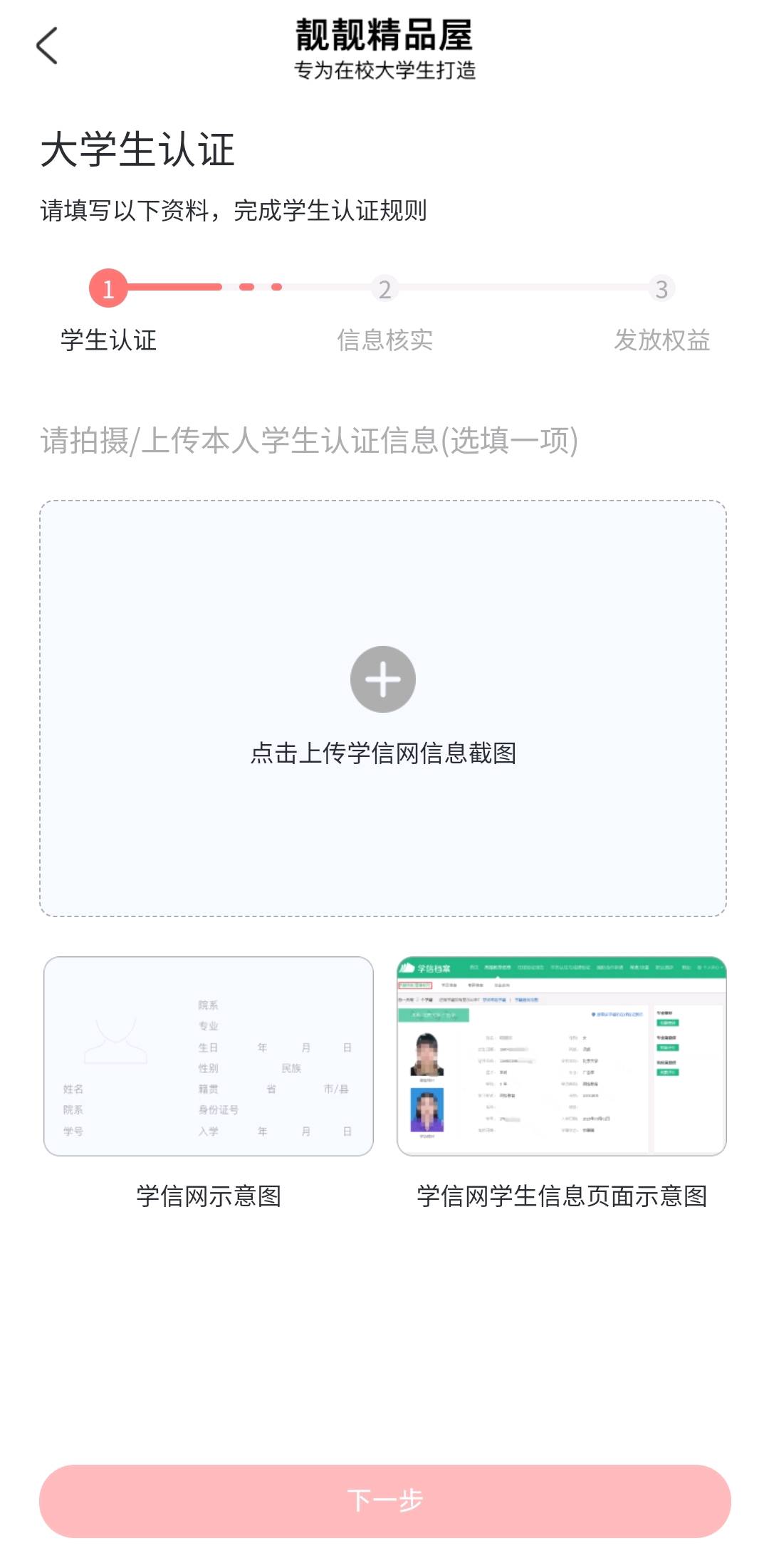 许先生地推项目