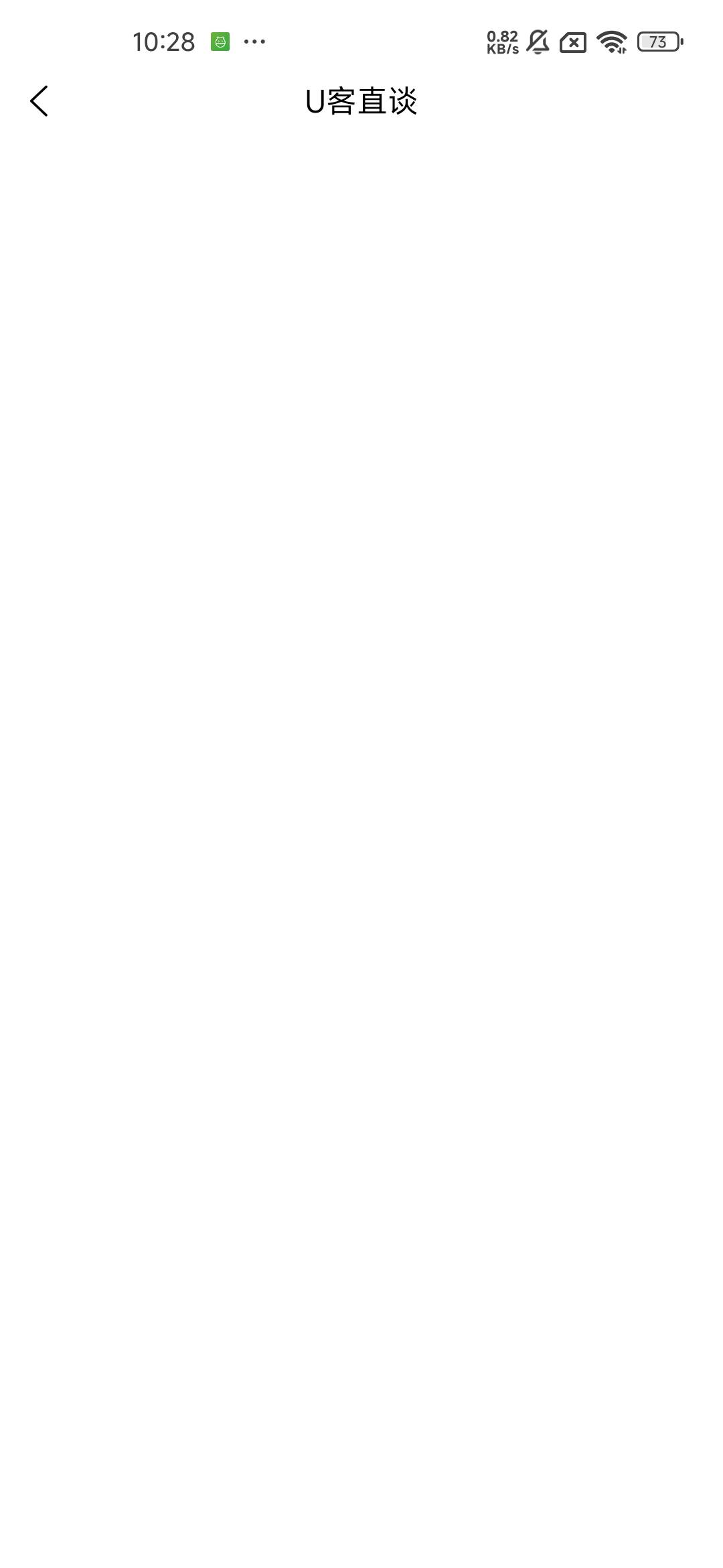 沈女士地推项目寻找洗衣粉推广合作,提供2.5元/单日结资源