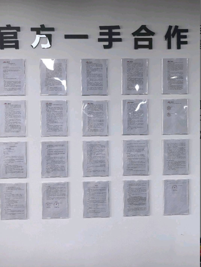 田正阳找合伙人