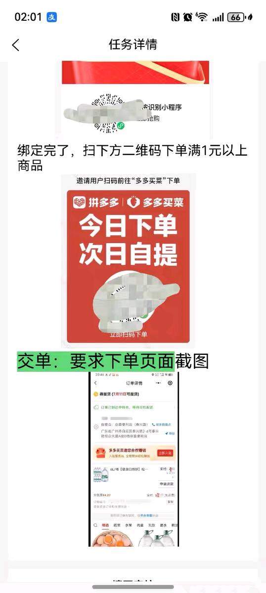 王先生找合伙人APP拉新招募合伙人