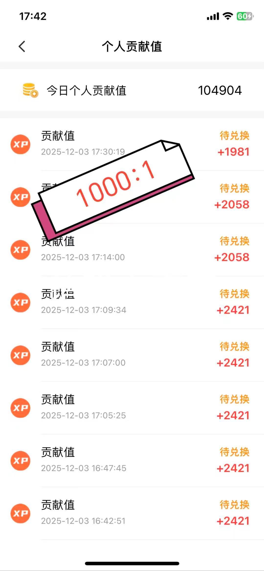 杨先生其他供需