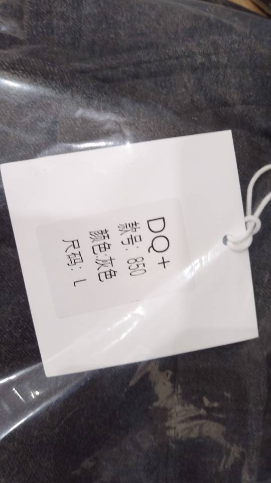 黄培荣品牌货源