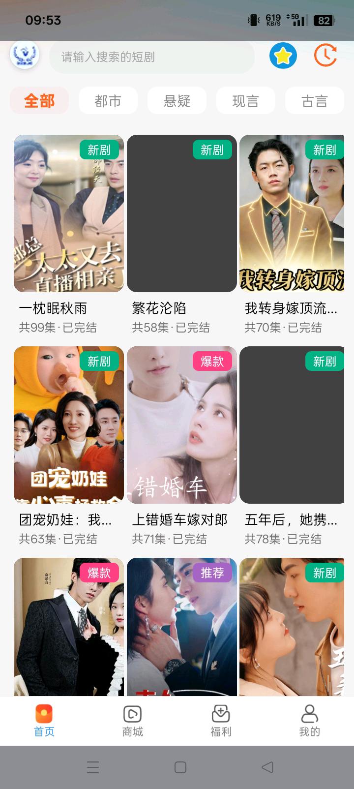 江先生其他供需