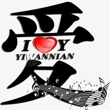吕柏华