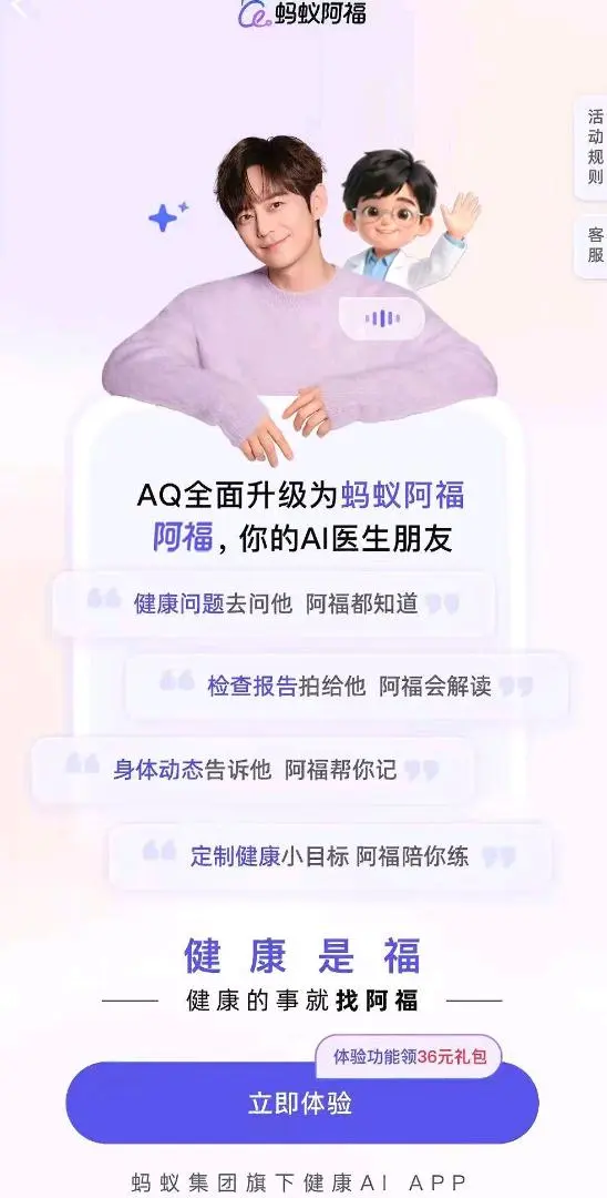 宋女士其他供需蚂蚁阿福拉新