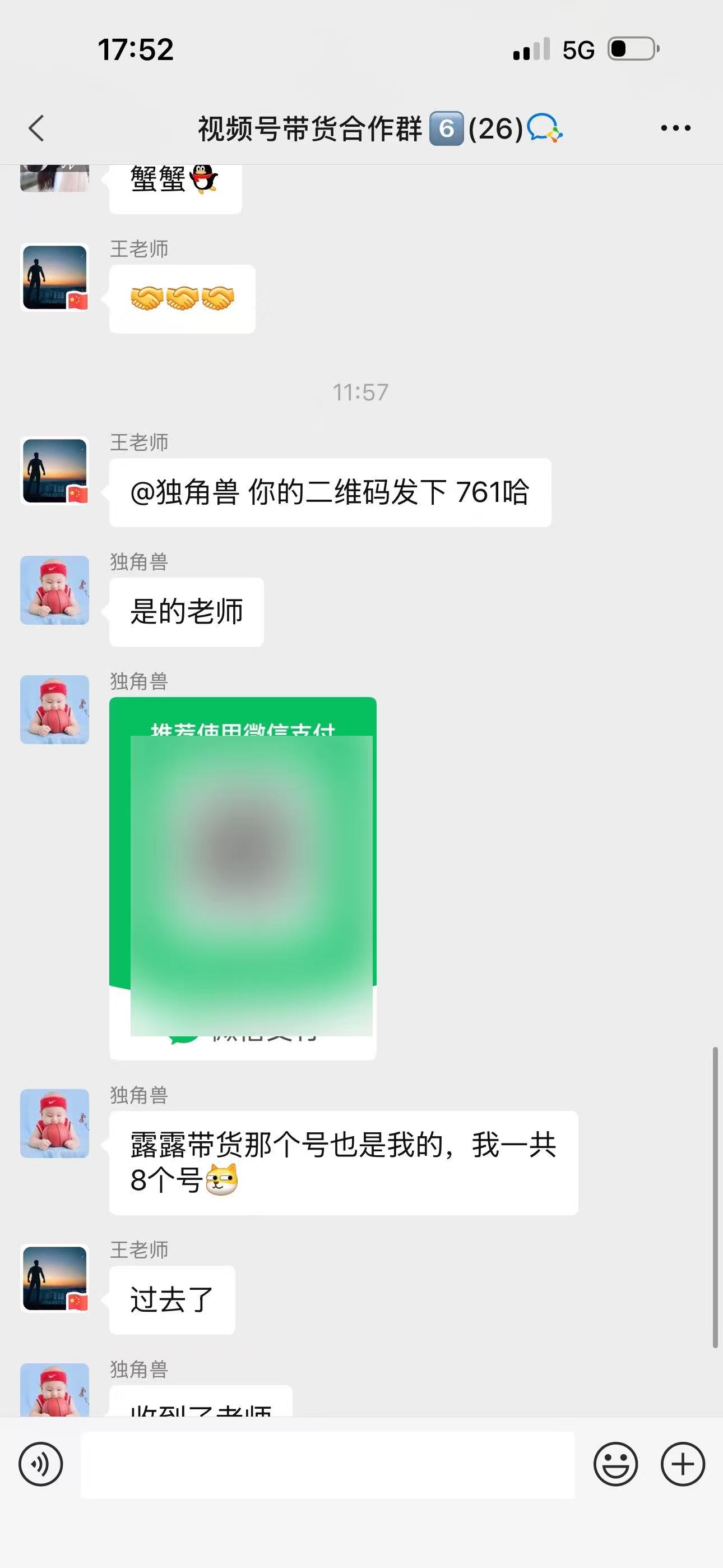 任先生其他供需拒绝收费套路!视频号日结*零门槛免费做，收益100~200!