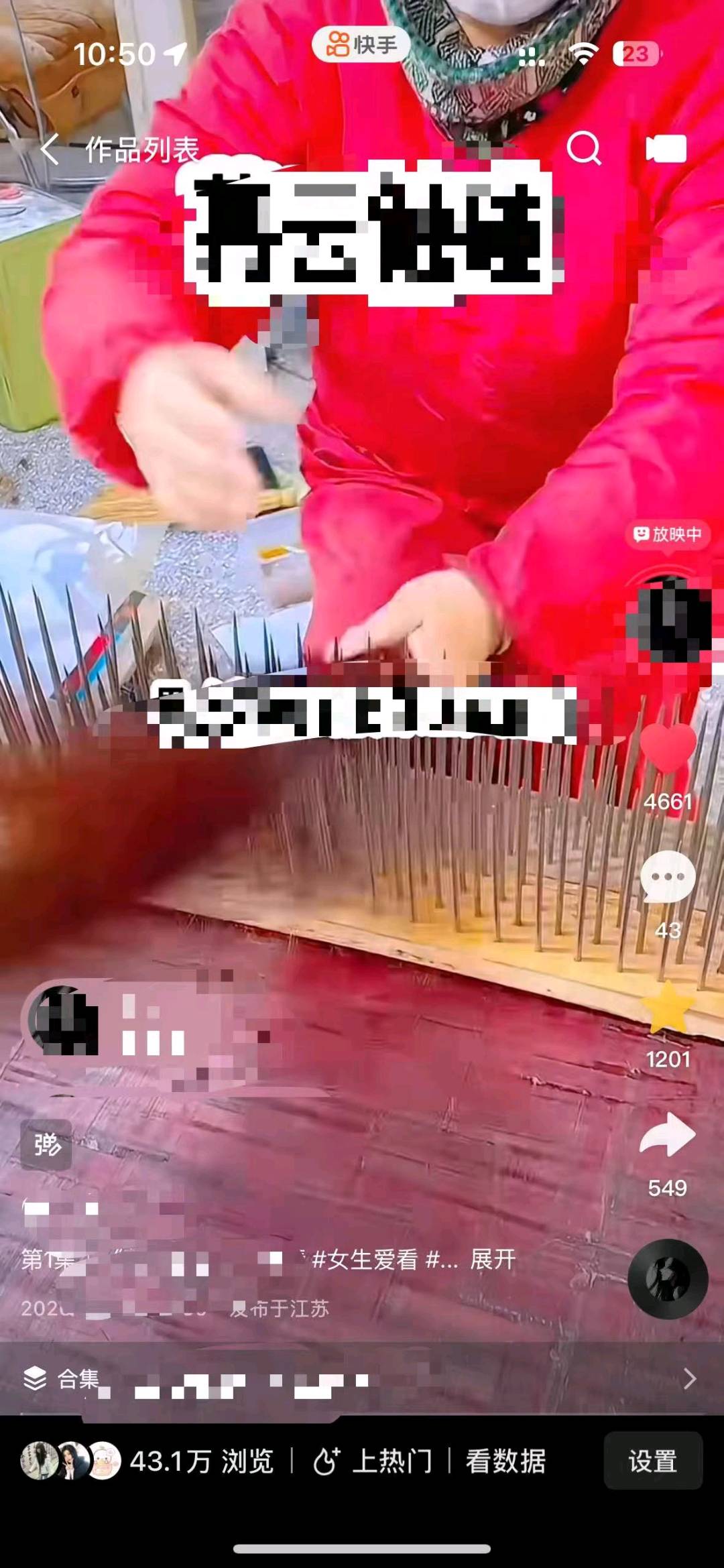 赵明恩小说推广变现，一部手机，时间自由，独立后台，每天提供7~10本原创文案