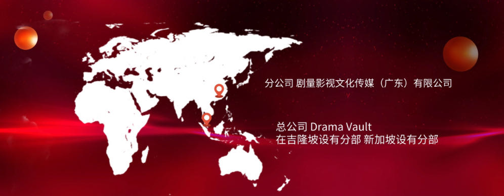 郭延民找合伙人