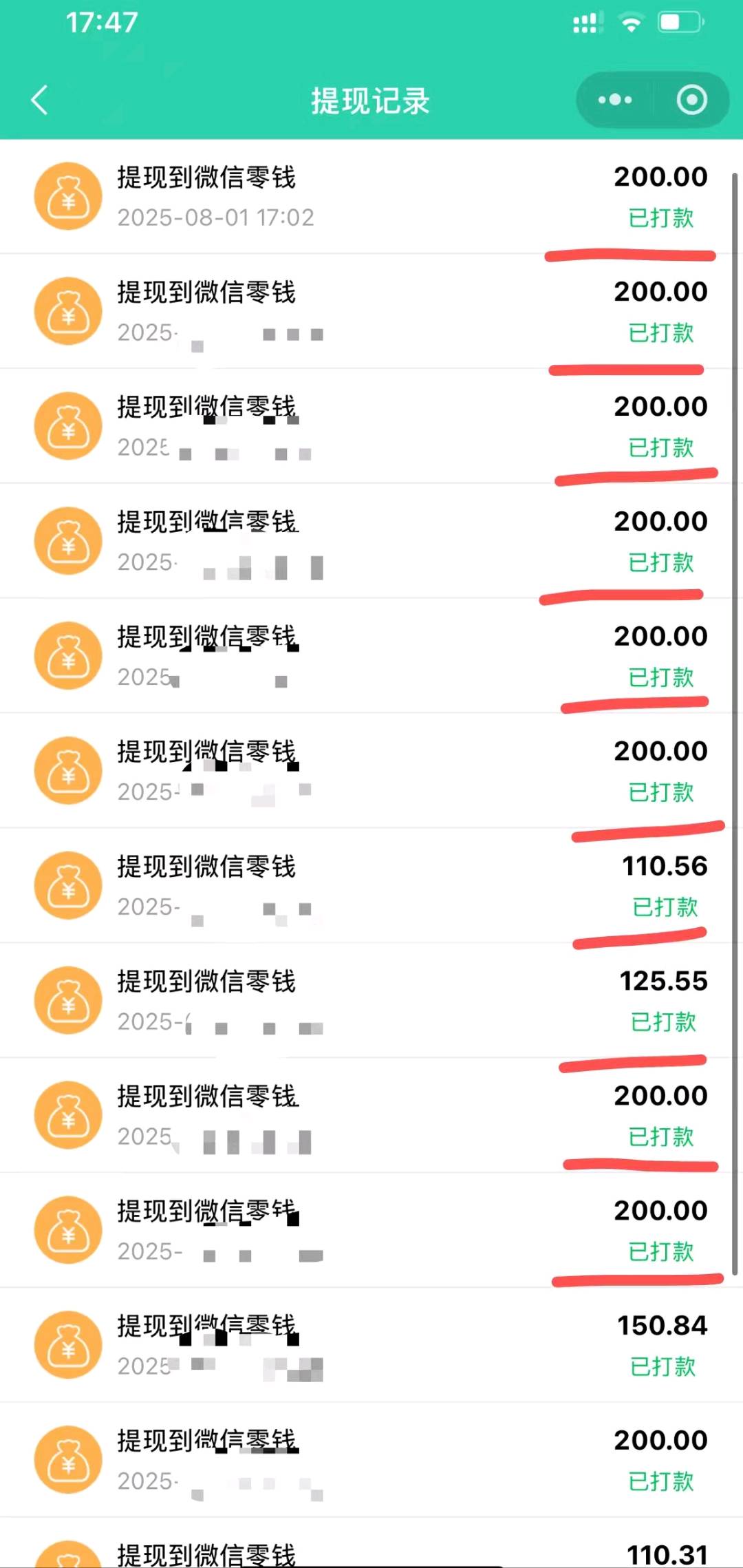 韦女士地推项目旧衣服回收，旧家电，全国招募合伙人，0投资