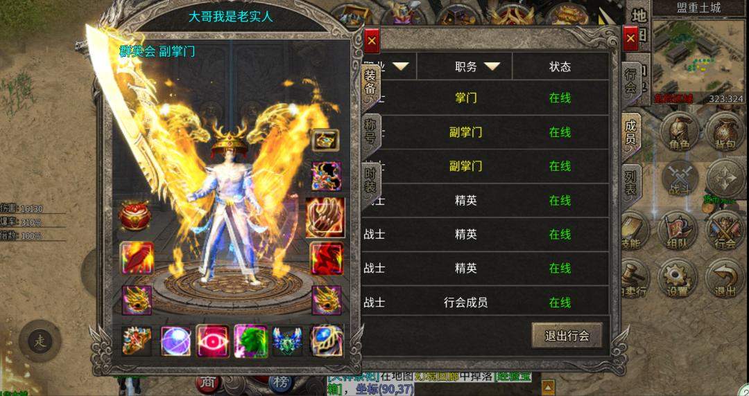 罗女士其他供需手机电脑游戏搬砖 ，当天收益当天提现