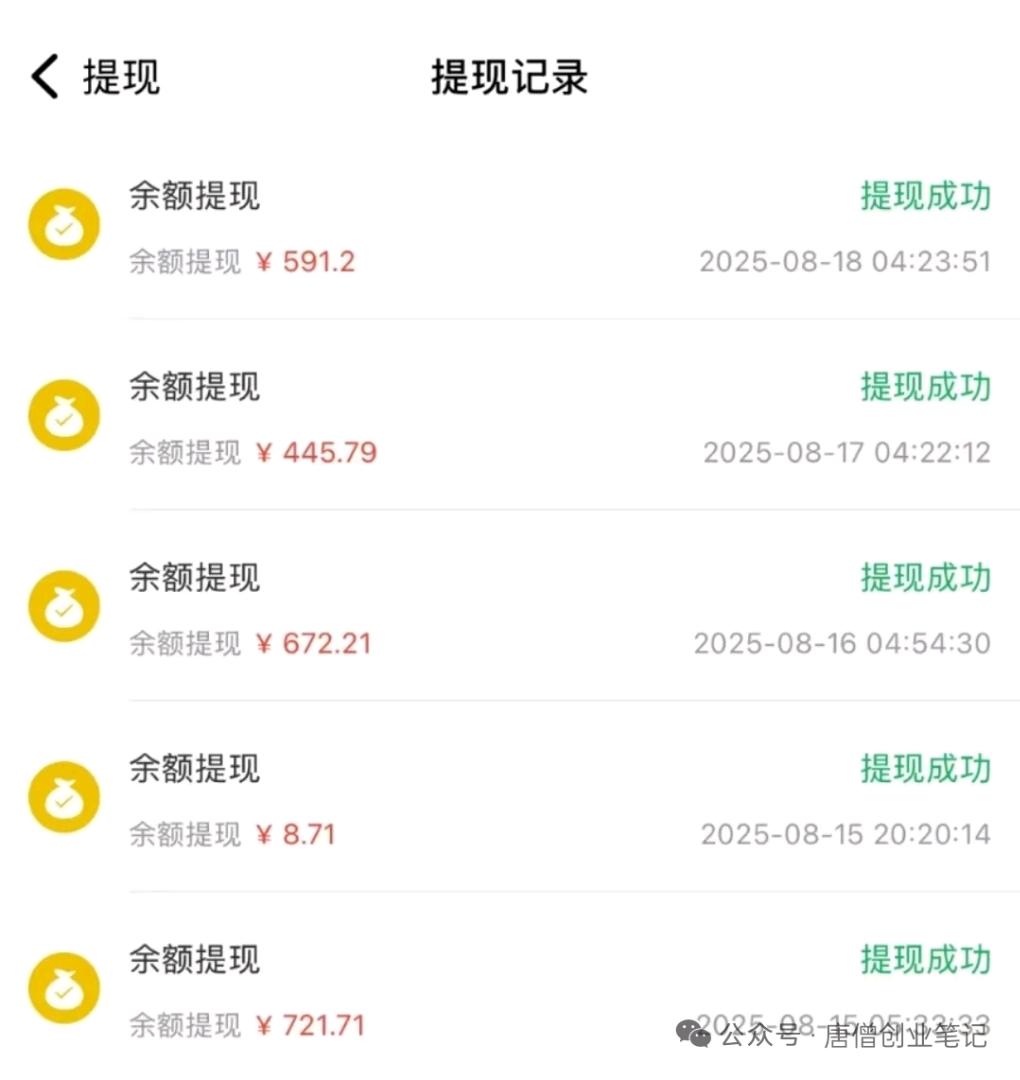 龚先生其他供需