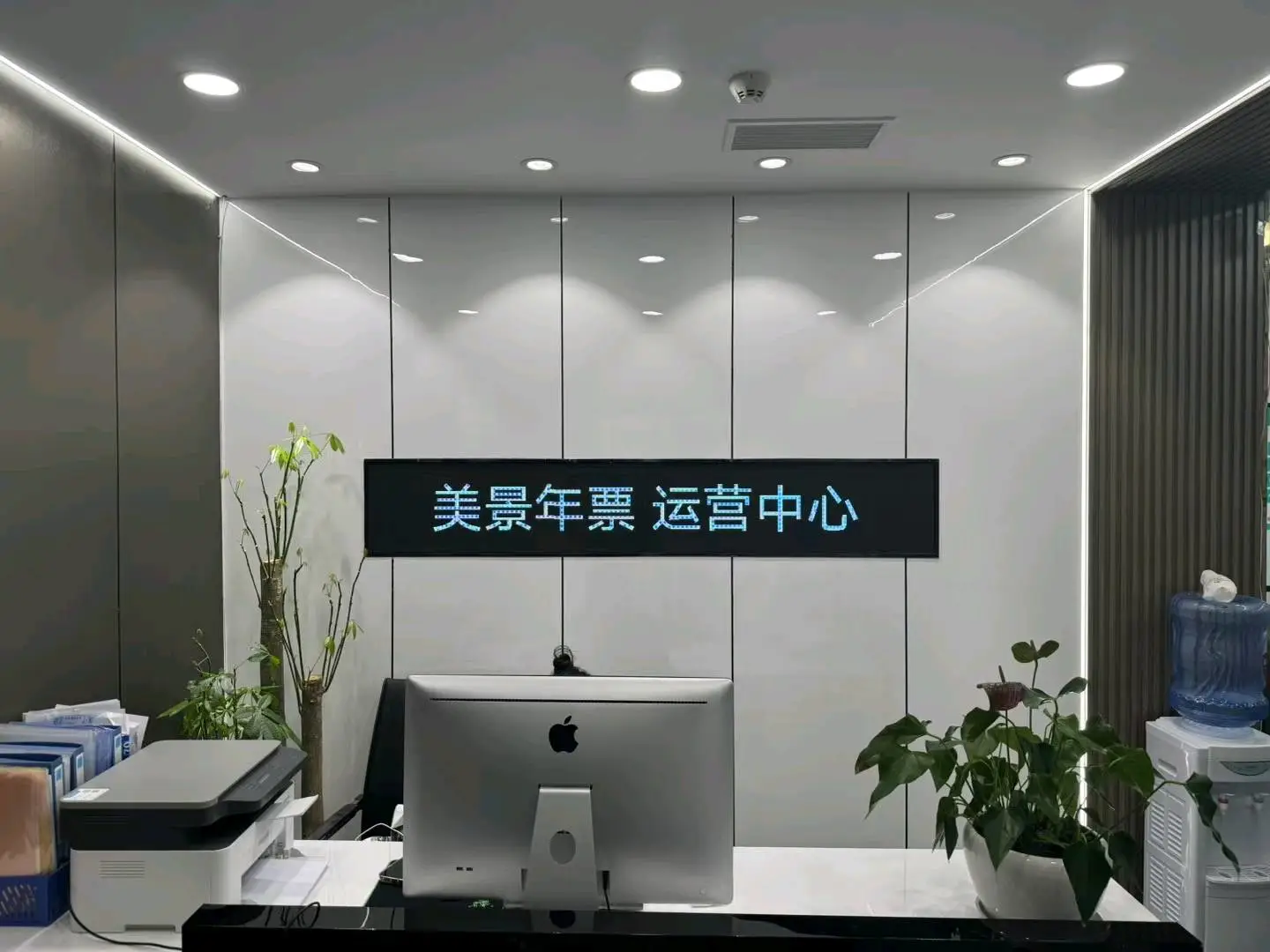 刘志建找合伙人