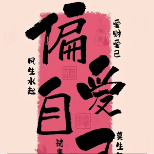 曾先生