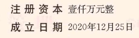 林先生地推项目6月份支付宝碰一下小蓝环、经营码，价格置顶