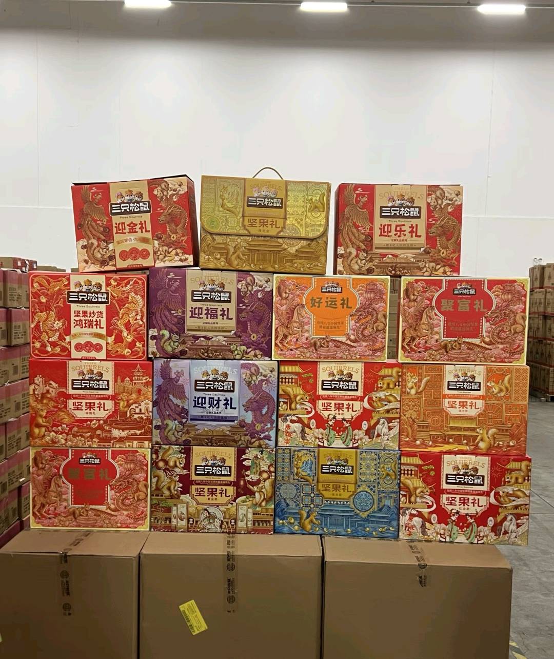 纪永强三只松鼠，百草味，良品铺子，遇见森林，恰恰，金华火腿，燕窝