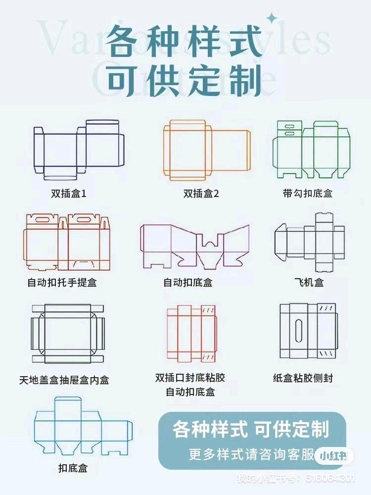 谢一明品牌货源提供黄纸箱 彩箱等 各种纸制品。源头厂家，品质保证