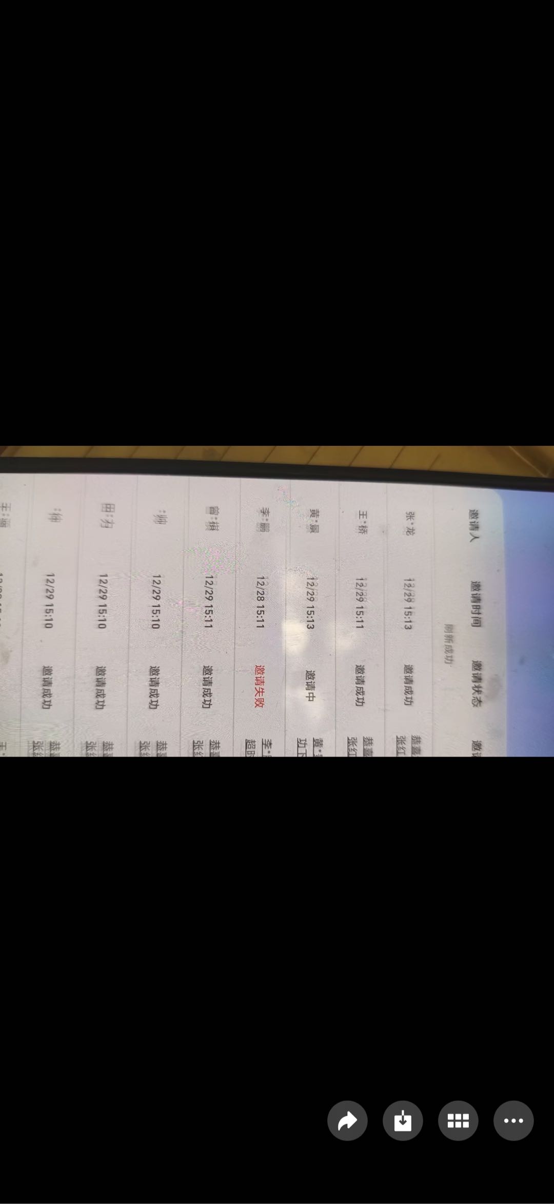 杨先生地推项目App拉新蚂蚁阿福遍地都是新