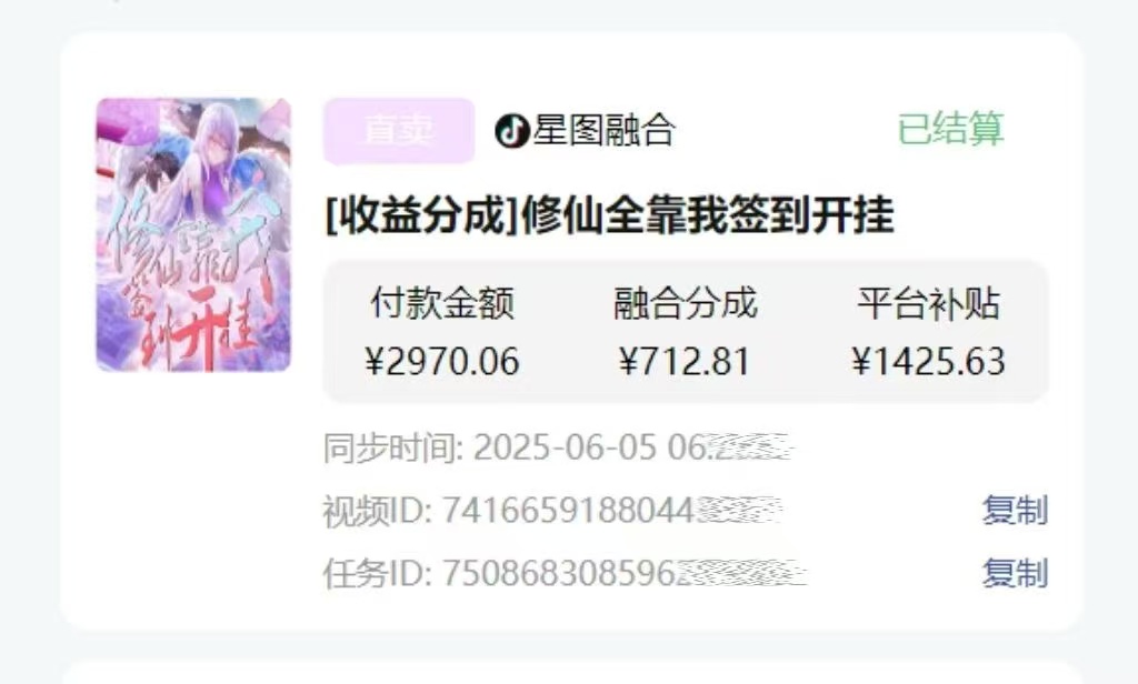 张先生找合伙人全国短剧项目推广，火爆收徒中，会发复制粘贴就行