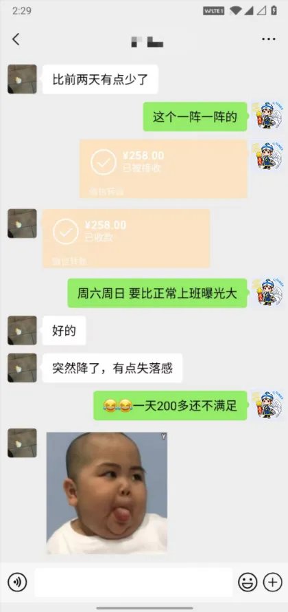 胡先生其他供需咸鱼掘金日结 ,一部手机,即可操作,当天见收益,上手难度低