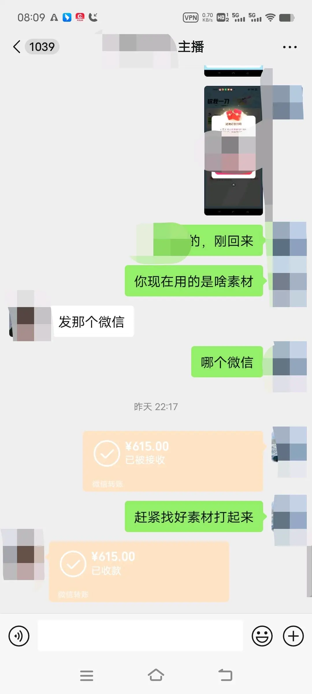 李先生地推项目抖音极速版回归+新用户助力最高720当日结算一码一结