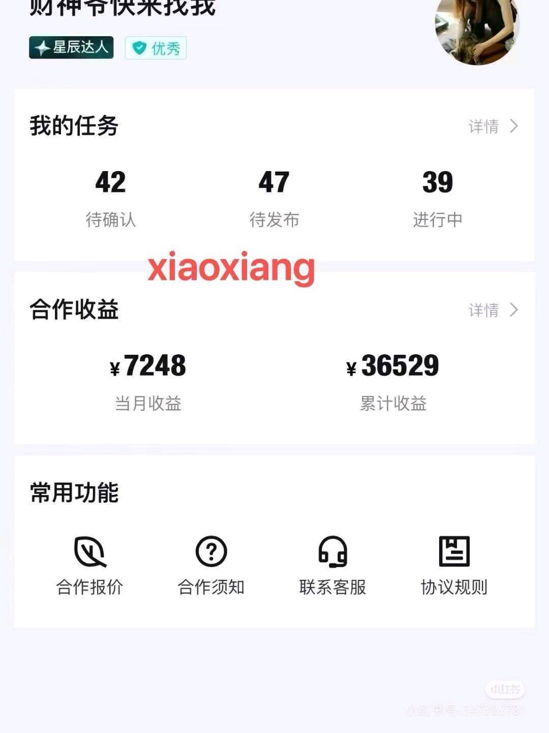 韩清浩得物寄拍合伙人！