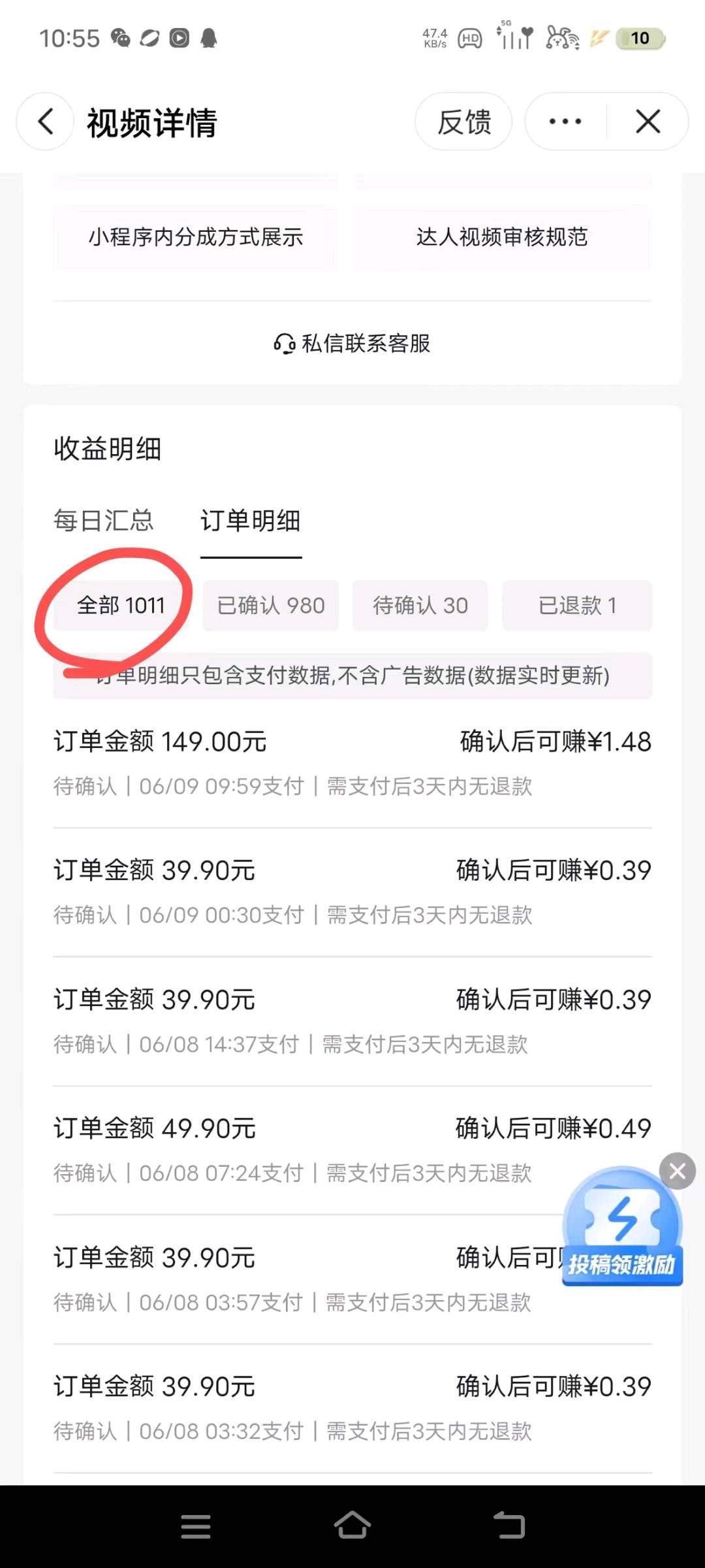 廖先生其他供需短剧项目，有赚钱欲望的来！全程免费教学！
