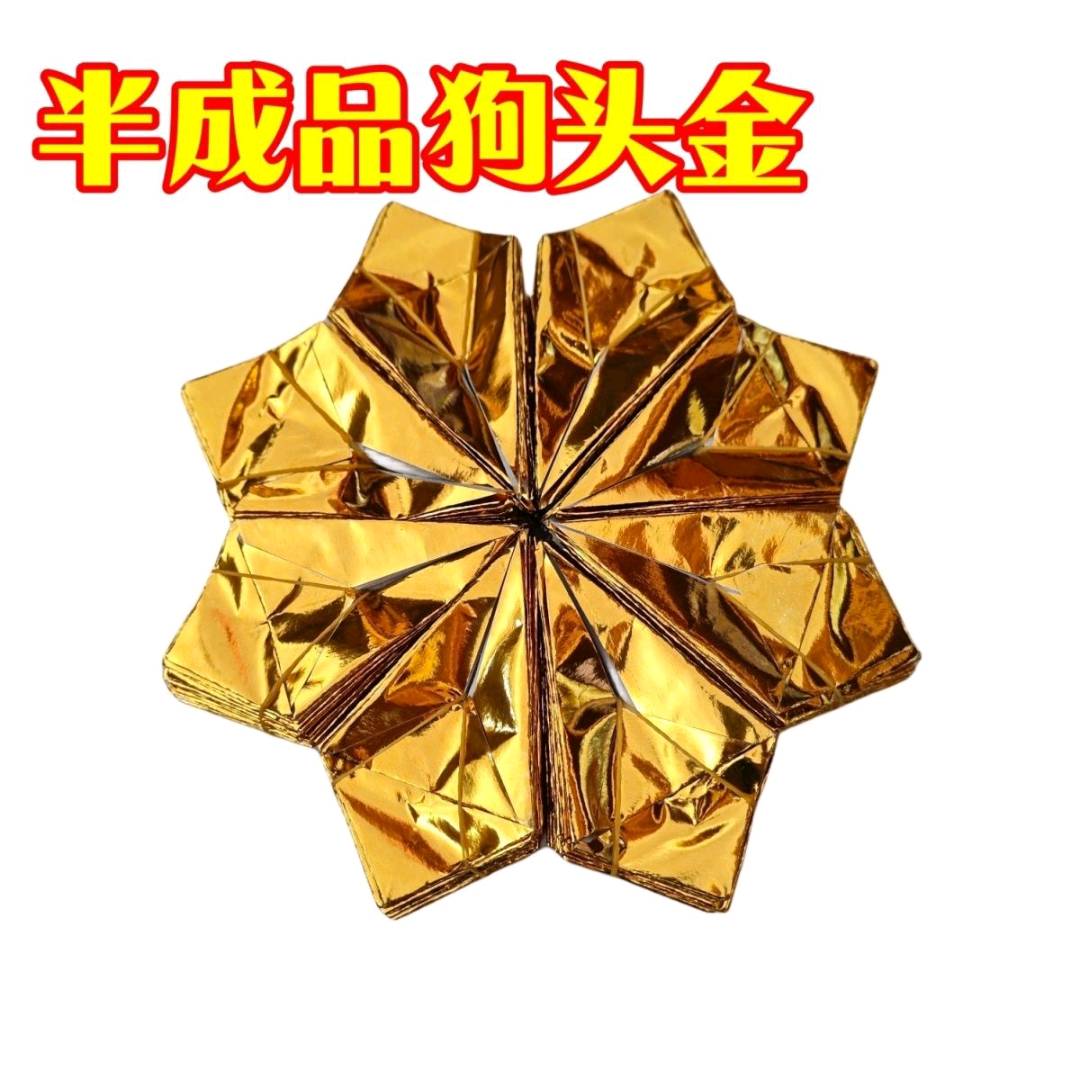 吴凯龙其他供需诚寻折纸加工合作