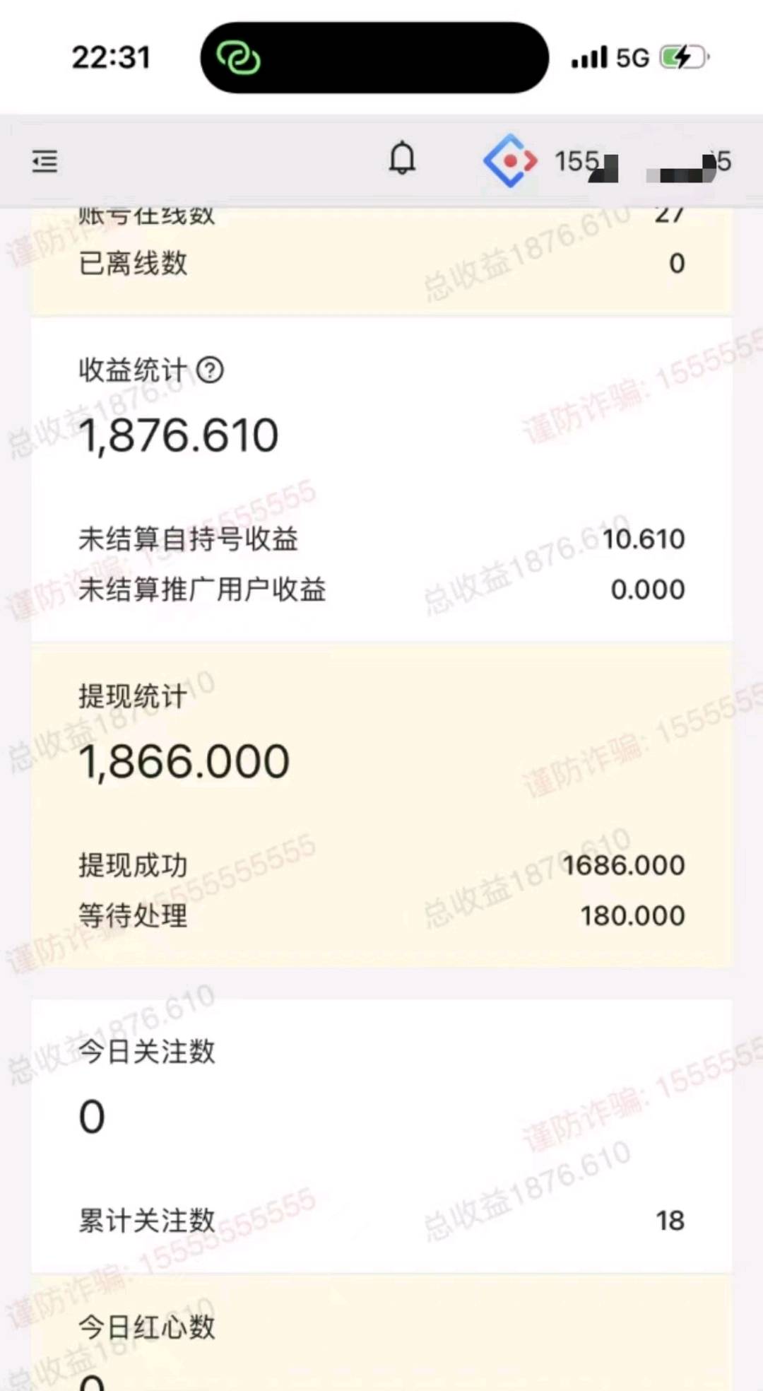 张先生找合伙人视频号