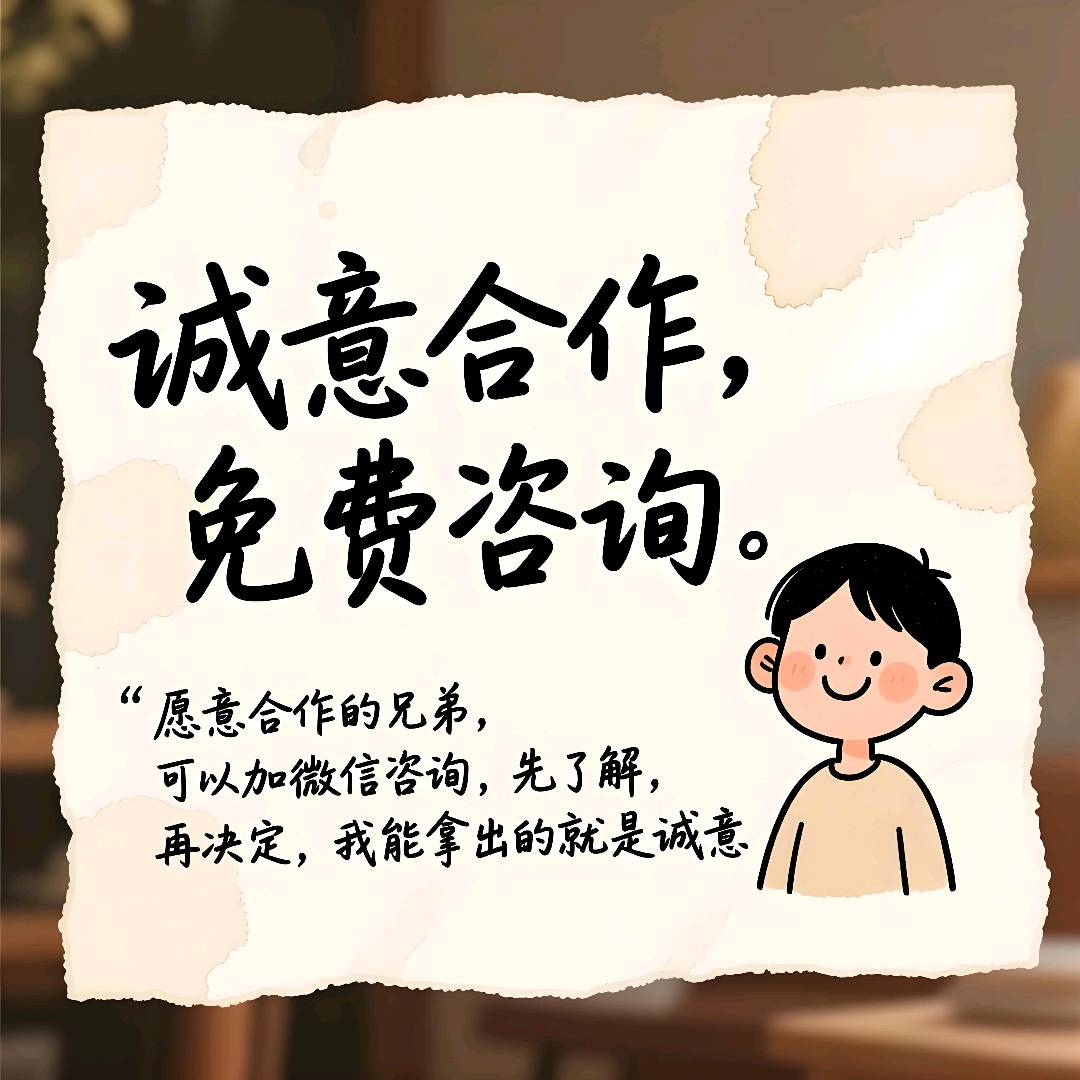 王先生其他供需海外问卷 0成本 免费教 小白当天见收益