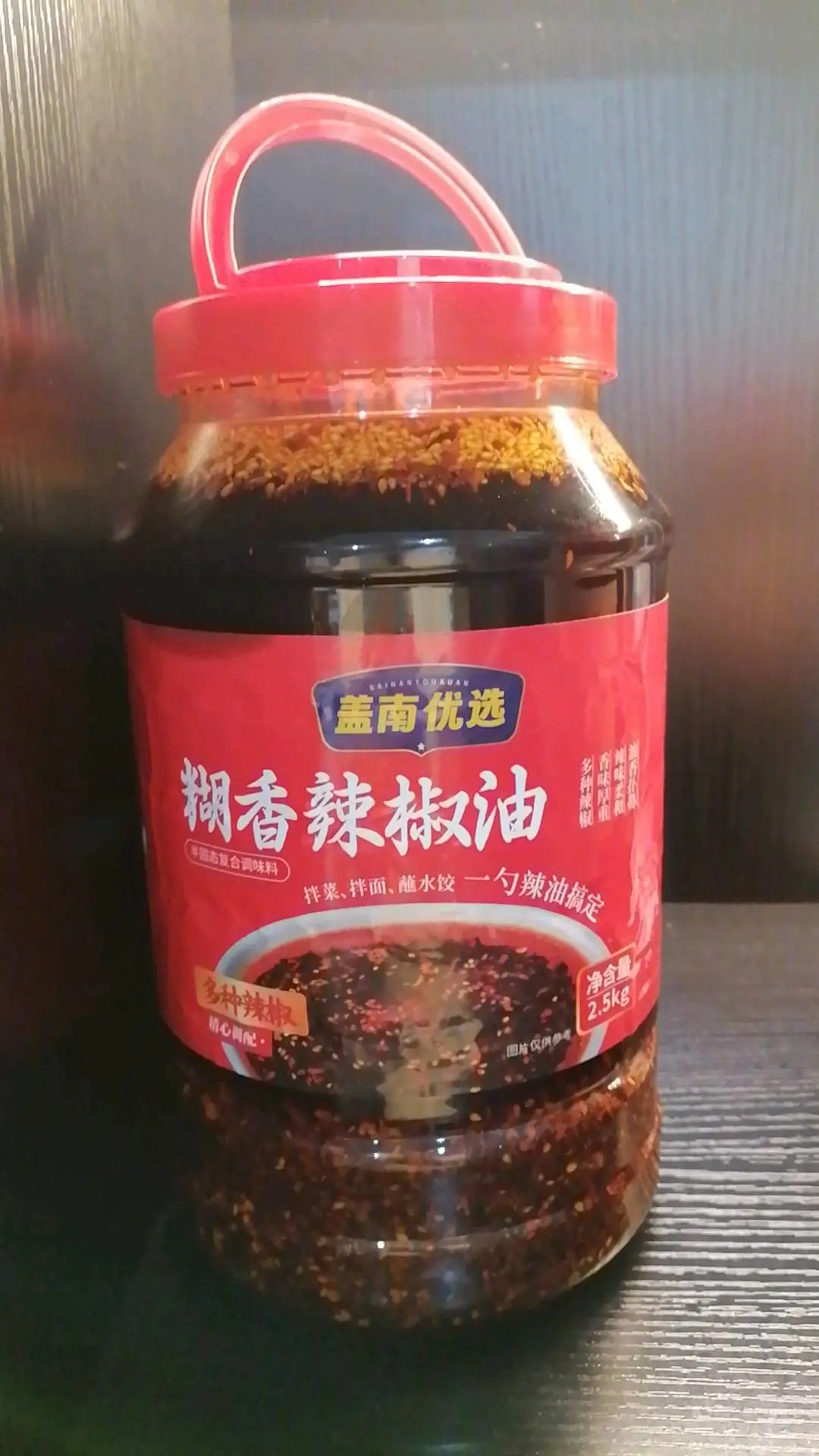 温俊斌商用酱料篇